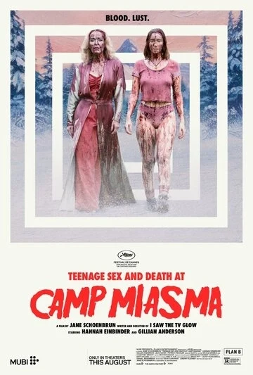 Подростковый секс и смерть в лагере «Миазма»